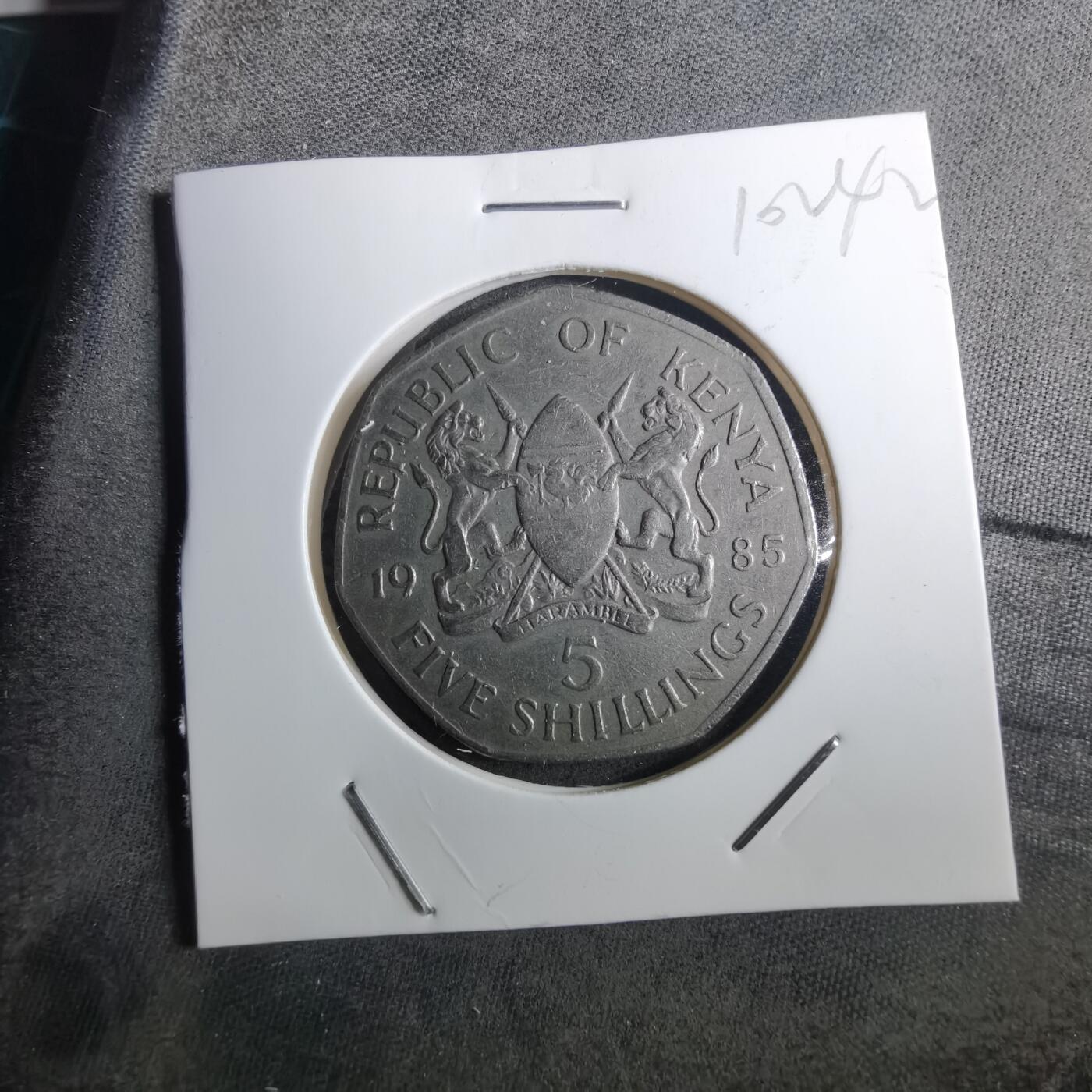 沼泽如烟--第910场 肯尼亚1985年5先令