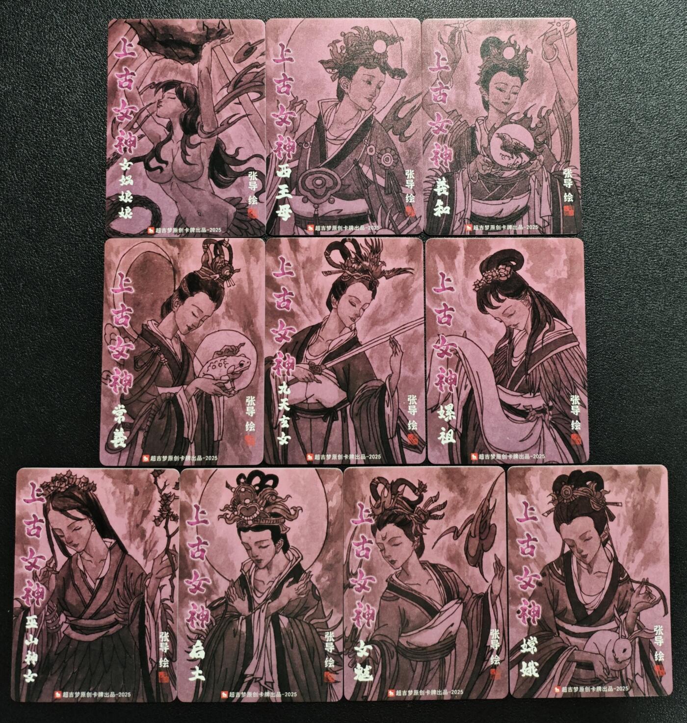 天玑星卡拍第141期《11.24周一截拍》持续收拍收评中 满赠卡需备注 超吉梦 上古女神 张导绘 普卡 十张