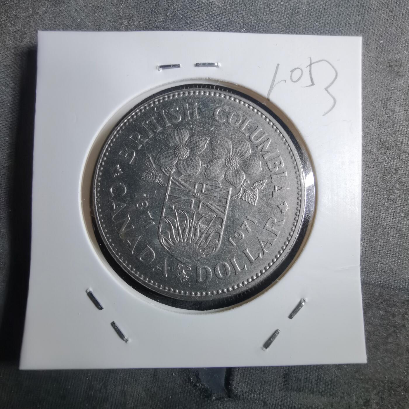 沼泽如烟--第910场 加拿大1971年一元纪念币