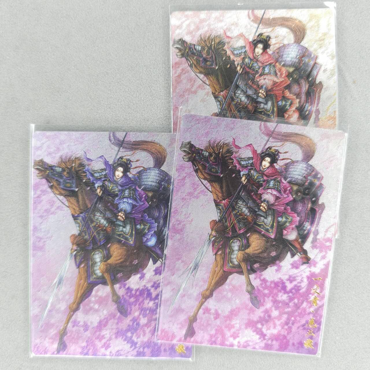 龙虎卡牌六四场 （无佣金，周六结拍，欢迎送拍） 粗闪3张 卡德曼 谷粒-三色三娘（43）