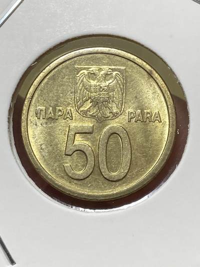 2025年第一百三十一场(总第一百五十七场）外国好品纸夹散币场(免佣金) - 少见好品–南斯拉夫2000年50帕拉(南联盟第五套最小面值，最后一套南斯拉夫硬币)