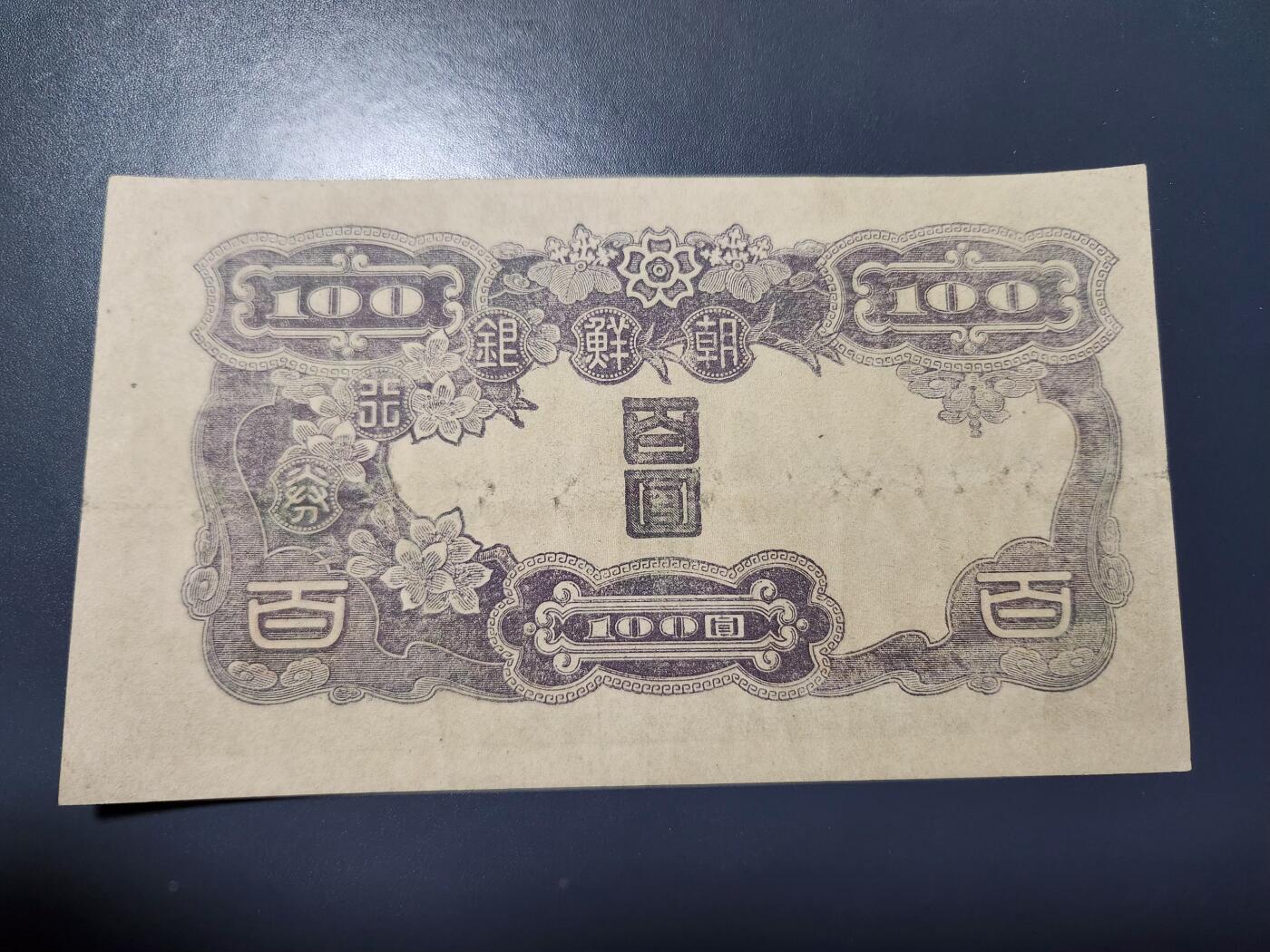 11月22号晚上8点 外国纸币自动截拍第62场