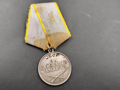 11月18日奖章钱币专场（明天晚上继续更新，太累了今天） - 苏联二战战功银质奖章 597号段