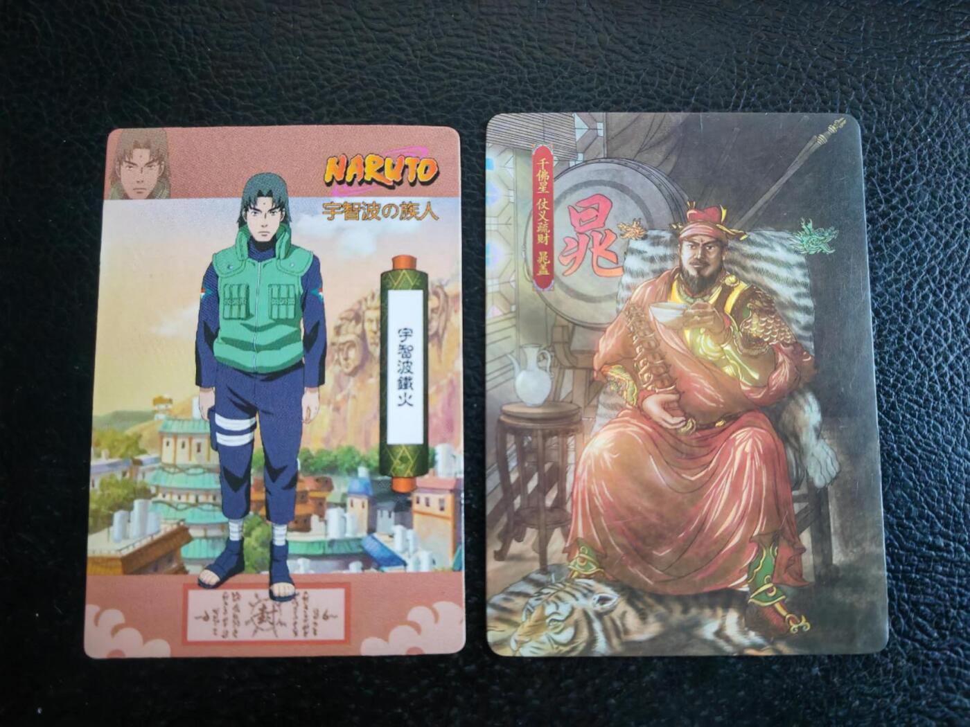 阳大大卡牌拍卖第83期（持续收拍品，周六晚上九点截拍，进群福利早知道） 百里卡牌 清流水浒 普卡62张