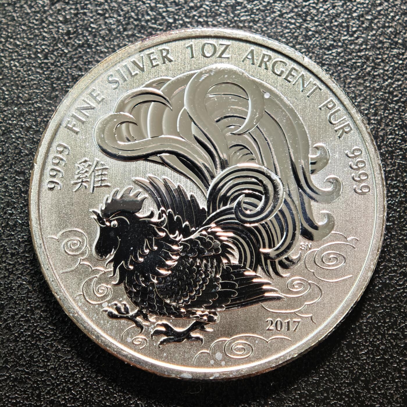 【德藏】世界币章拍卖第154期（拍品征集中~欢迎藏友联系） 2枚一组 2017年 加拿大生肖鸡年5元纪念银币 9999银 直径约：38mm/枚；重1盎司/枚