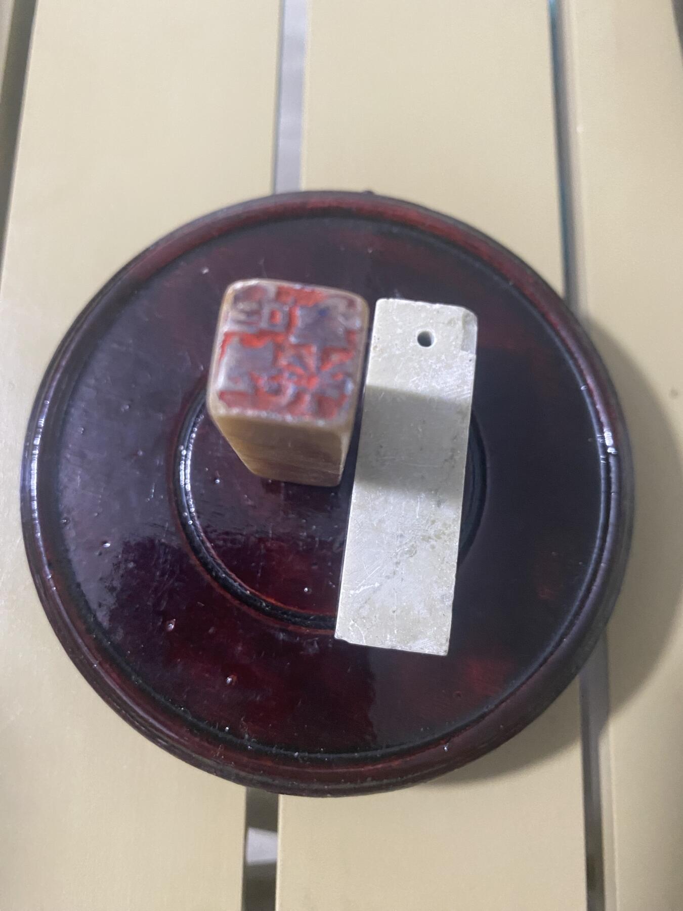 江南站杂件场 印章2个