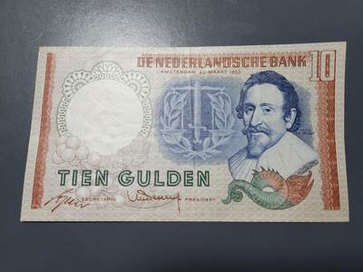 11月23号晚上8点 外国纸币自动截拍第63场 - 荷兰，10极美品原票