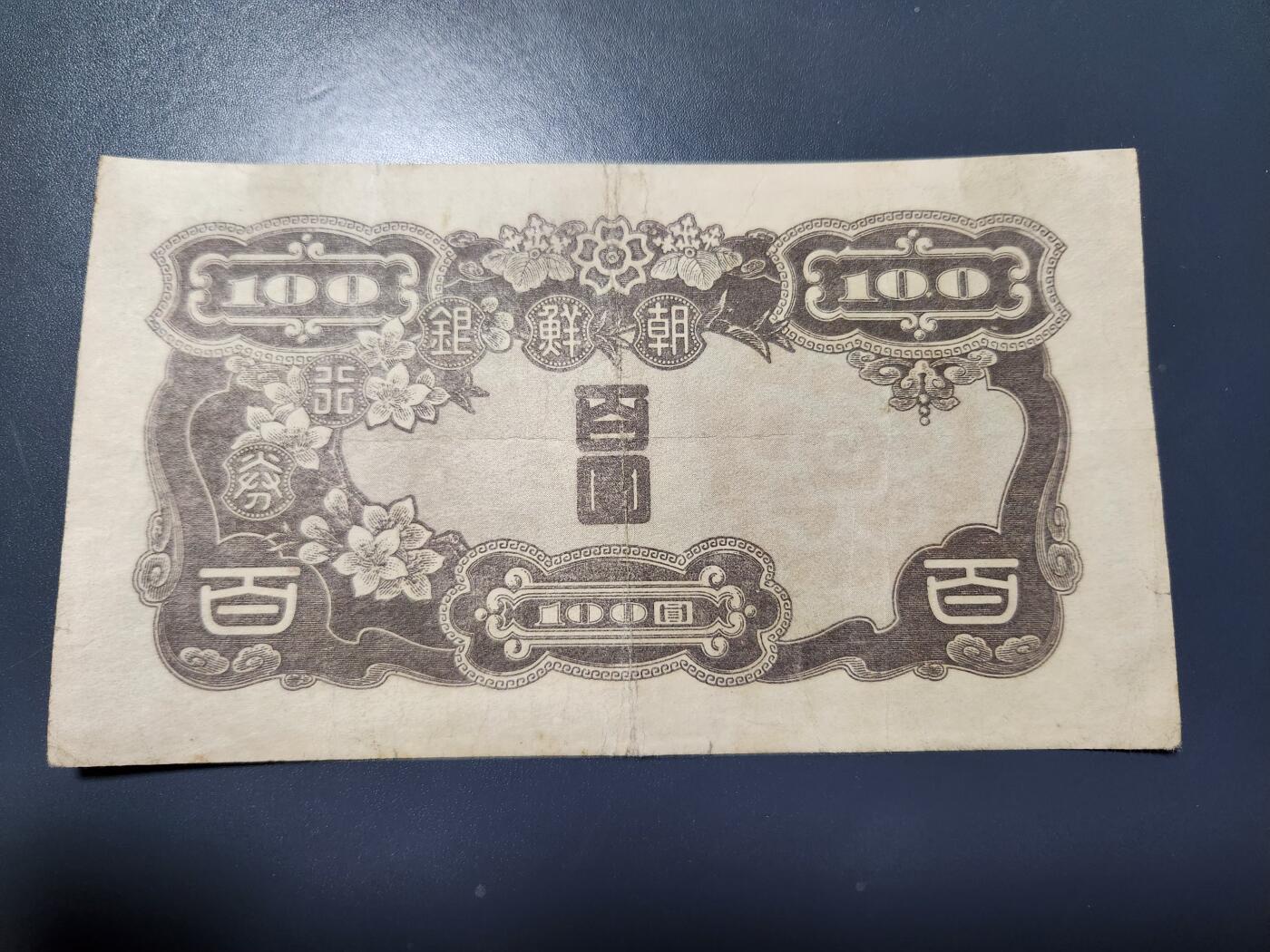 11月22号晚上8点 外国纸币自动截拍第62场