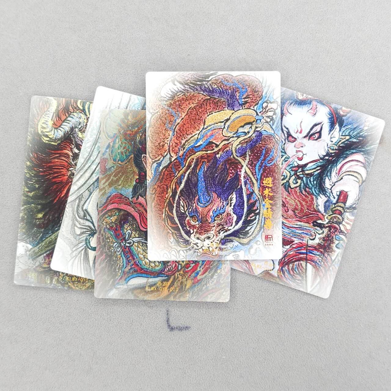 龙虎卡牌六四场 （无佣金，周六结拍，欢迎送拍） 粗闪5张 昆仑万象 权迎东新绘西游记 牛魔王一家