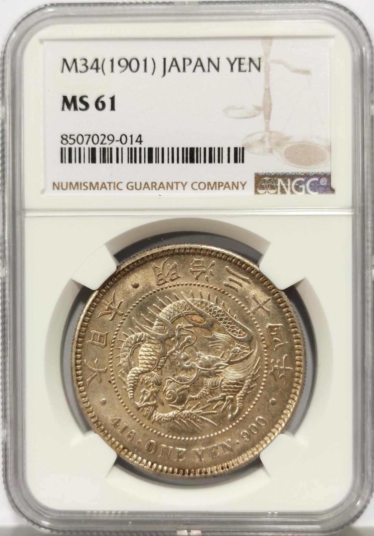博洋堂世界钱币拍卖第147期（全场包邮） NGC MS61 日本明治三十四年（1901）龙洋一圆银币，铸造量非常少，淡金色暴力转光，状态在同分中遥遥领先！