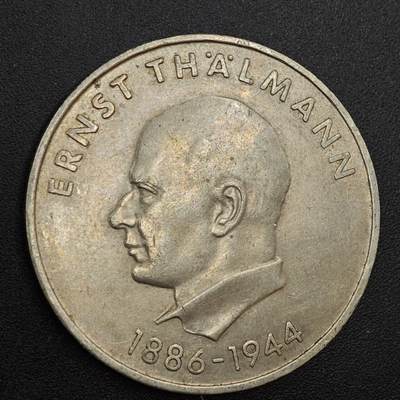 【淘币小摊】实时拍第八百零二拍   散币场   满百包邮可预留二周 每周一统一发货   - 东德1971年20马克纪念币