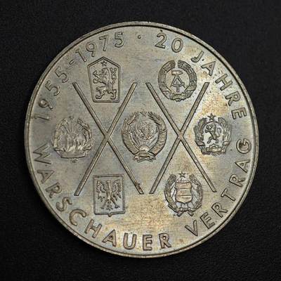 【淘币小摊】实时拍第八百零二拍   散币场   满百包邮可预留二周 每周一统一发货   - 东德1975年10马克纪念币