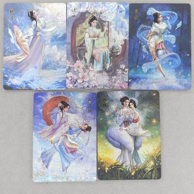 龙虎卡牌六四场 （无佣金，周六结拍，欢迎送拍） - 冷烫粗闪5张 百里卡牌 玄鸟 聊斋第二弹全