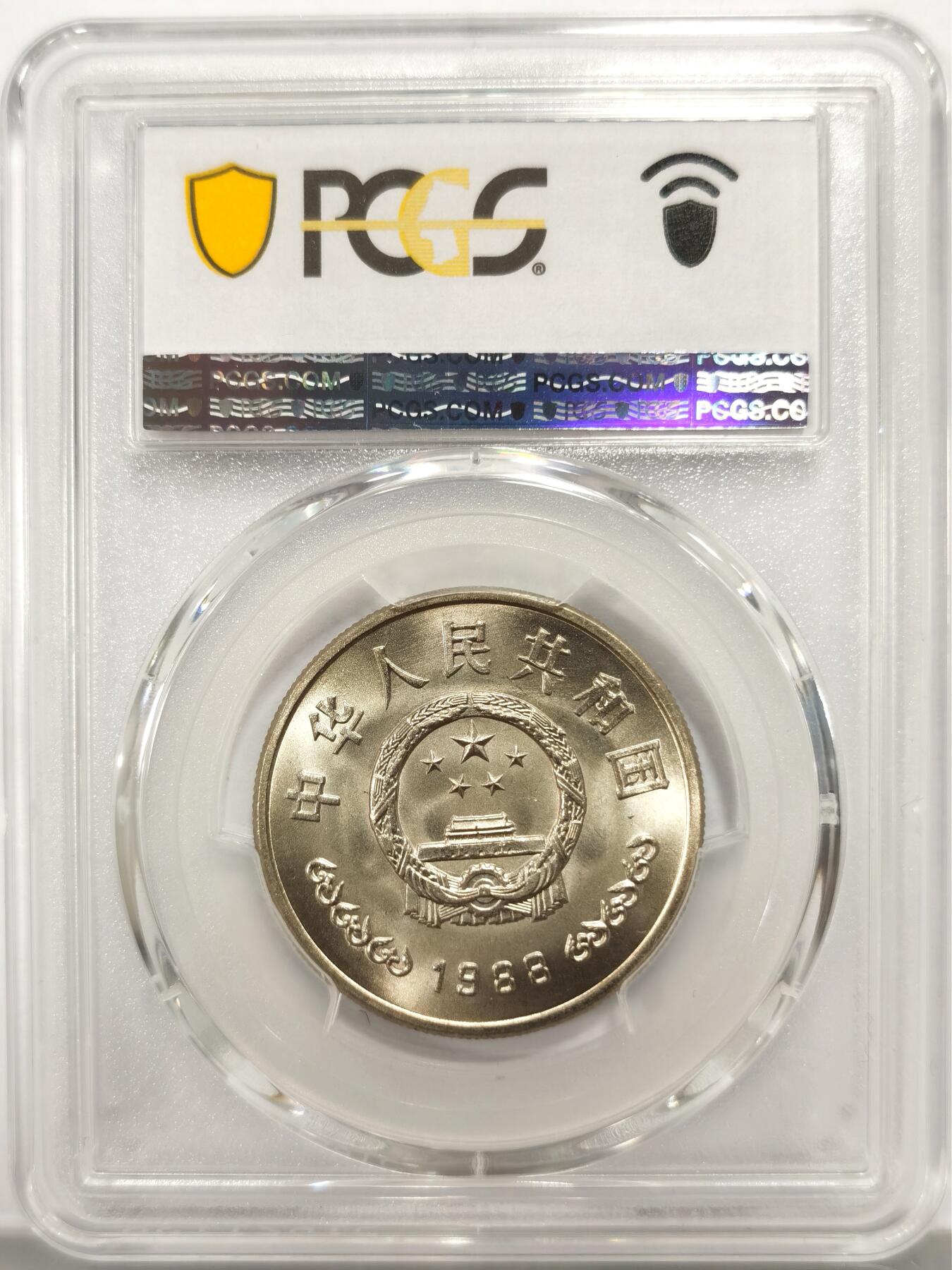 博洋堂世界钱币拍卖第147期（全场包邮）