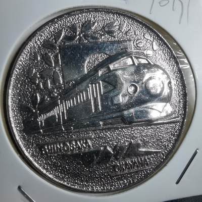 沼泽如烟--第910场 - 1972年纪念章