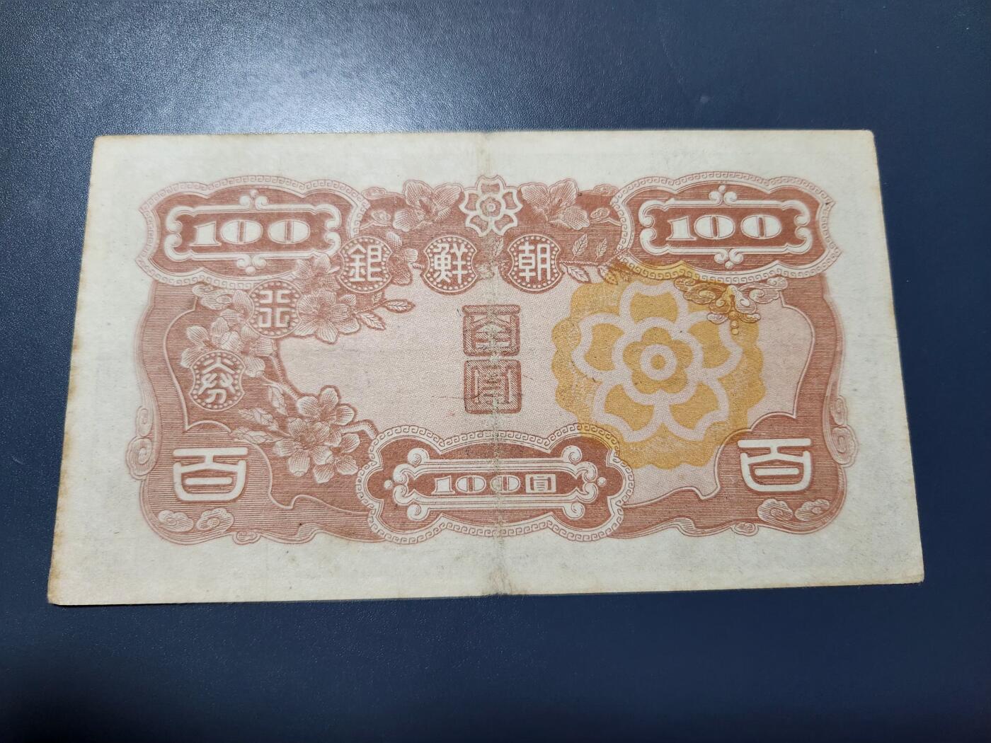 11月23号晚上8点 外国纸币自动截拍第63场 1A首发第一版 极少