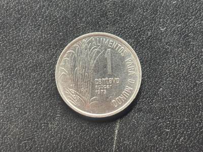 邮泉阁限时拍卖第三十六场 美洲硬币专场（硬币在国外。请付邮费6元。） - 巴西1973年1分纪念币