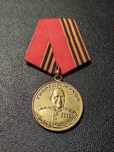 靖甫拍卖第十一场 - 朱可夫诞辰百年奖章 莫斯科造币厂版