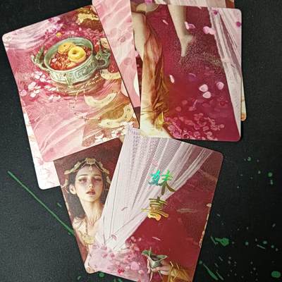 花开卡拍第53期（12月28号周日截拍，品控勿拍!!!拍品不寄存，运费5元，自制卡难免瑕疵，可能存在轻微撞角爆边等出厂瑕疵，品控介意勿拍！） - 焱卡 人间传 妹喜 九拼卡