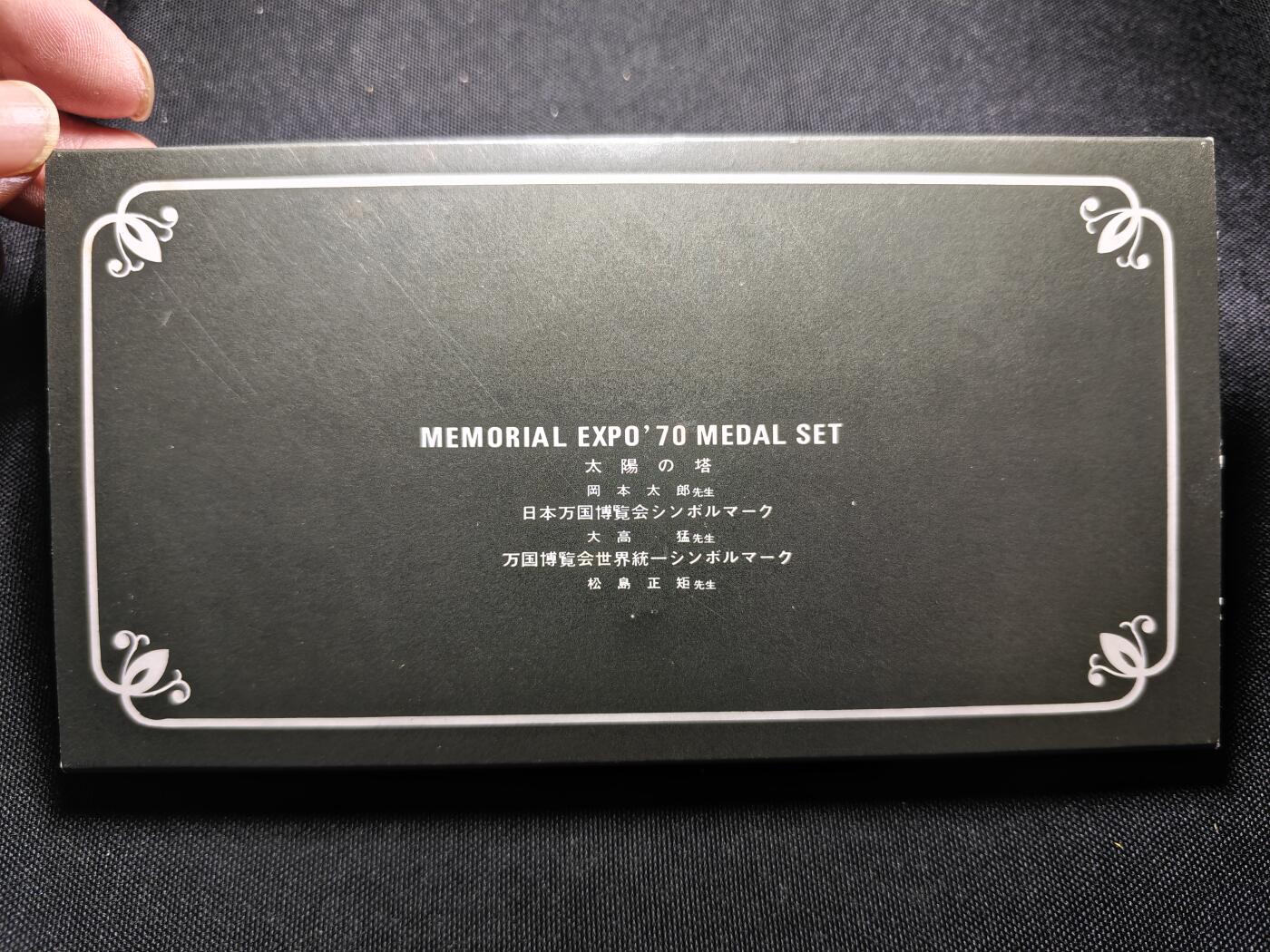 KK钱币收藏小铺 （套币 好品/批量散币 银币）专场  2月预留时间 周末发货  万国博览会纪念套章