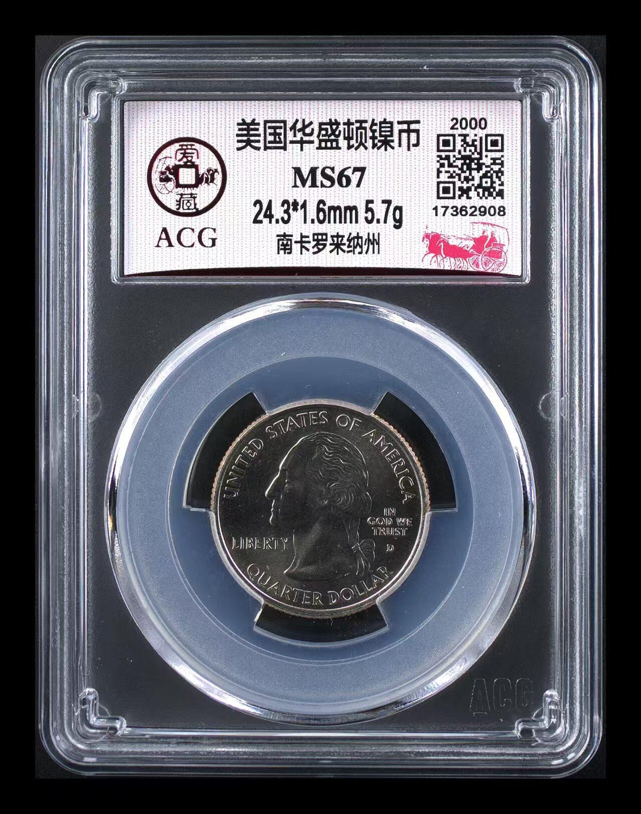 美国纪念币ACG评级 【25美分】千禧年华盛顿纪念币南卡罗来纳州