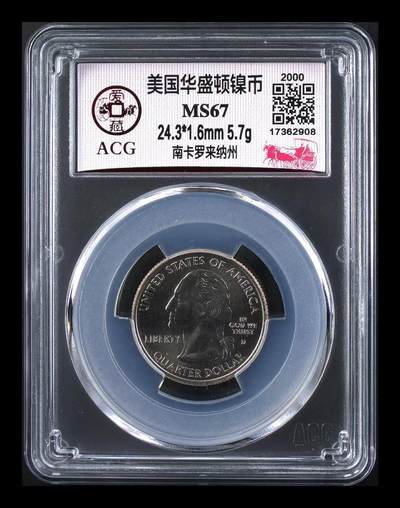 美国纪念币ACG评级 - 【25美分】千禧年华盛顿纪念币南卡罗来纳州