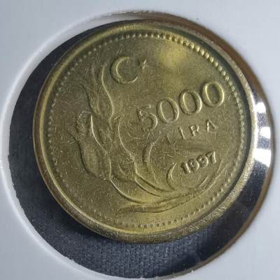 沼泽如烟--第909场 - 土耳其1997年5000里拉