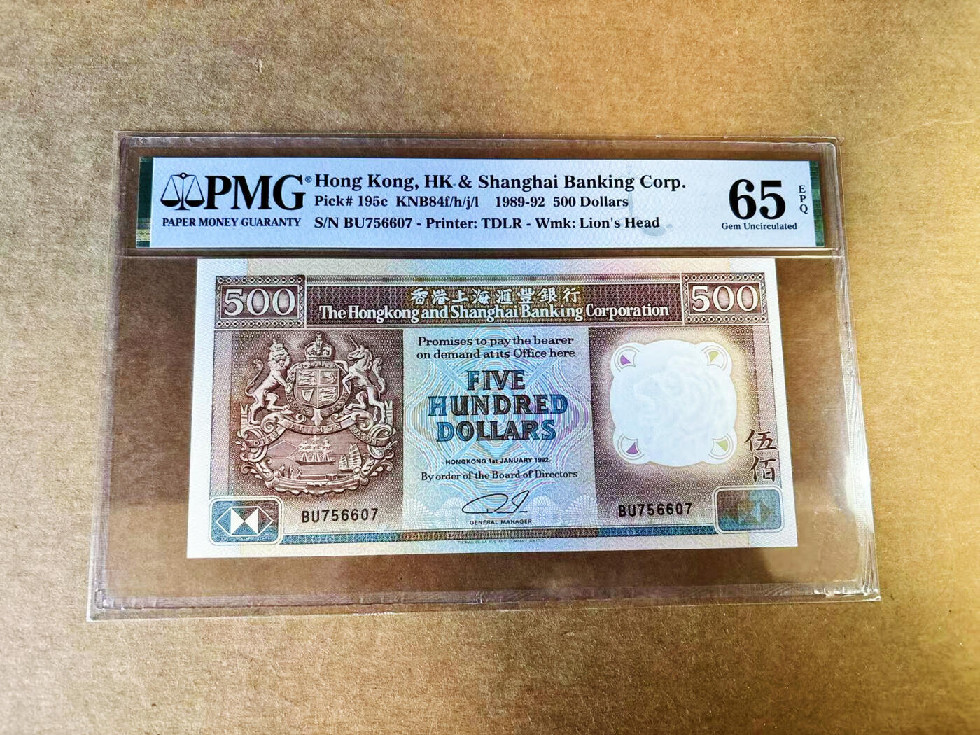 【Blue Auction】世界纸币精拍第753期——18级TOP拍卖/信誉/品质/专业/高效💫 香港 汇丰 1992年500元 PMG65EPQ