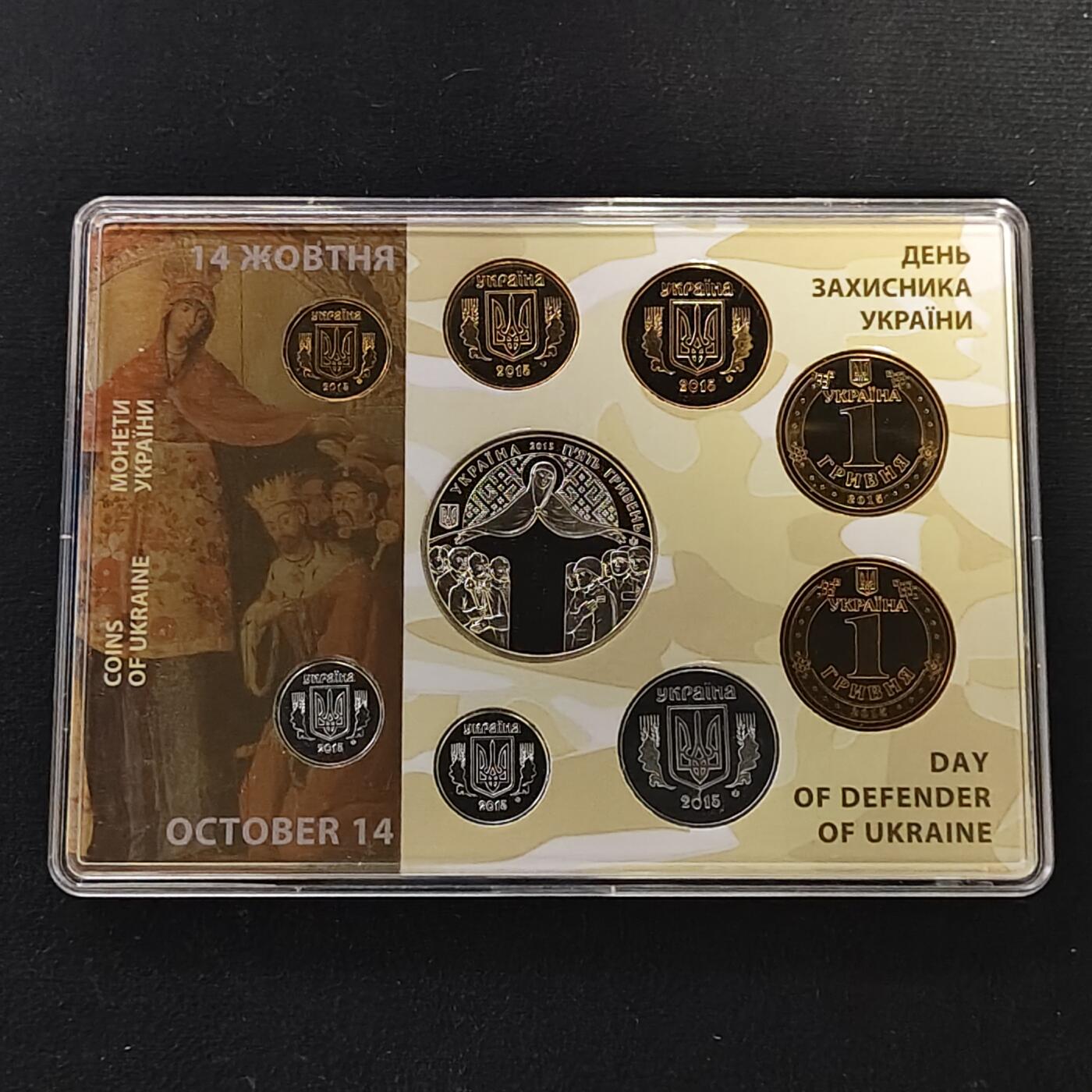 【全场包邮】纯粹捡漏拍479场（免费代拍第16场） 乌克兰2015年官方PL套币-盒证全