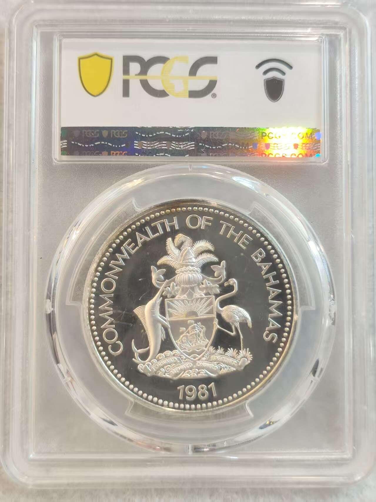 G&W世界散币，银币处理专场（第37场） PCGS-PR68DCAM  巴哈马1981年5元  银币