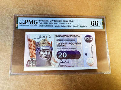 【Blue Auction】世界纸币精拍第753期——18级TOP拍卖/信誉/品质/专业/高效💫 - 苏格兰 1996年20镑 PMG66EPQ
