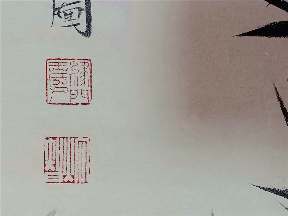 16、王炯智国画竹子图软片138×34【323】