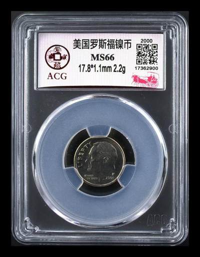 美国纪念币ACG评级 - 千禧年罗斯福5美分纪念币
