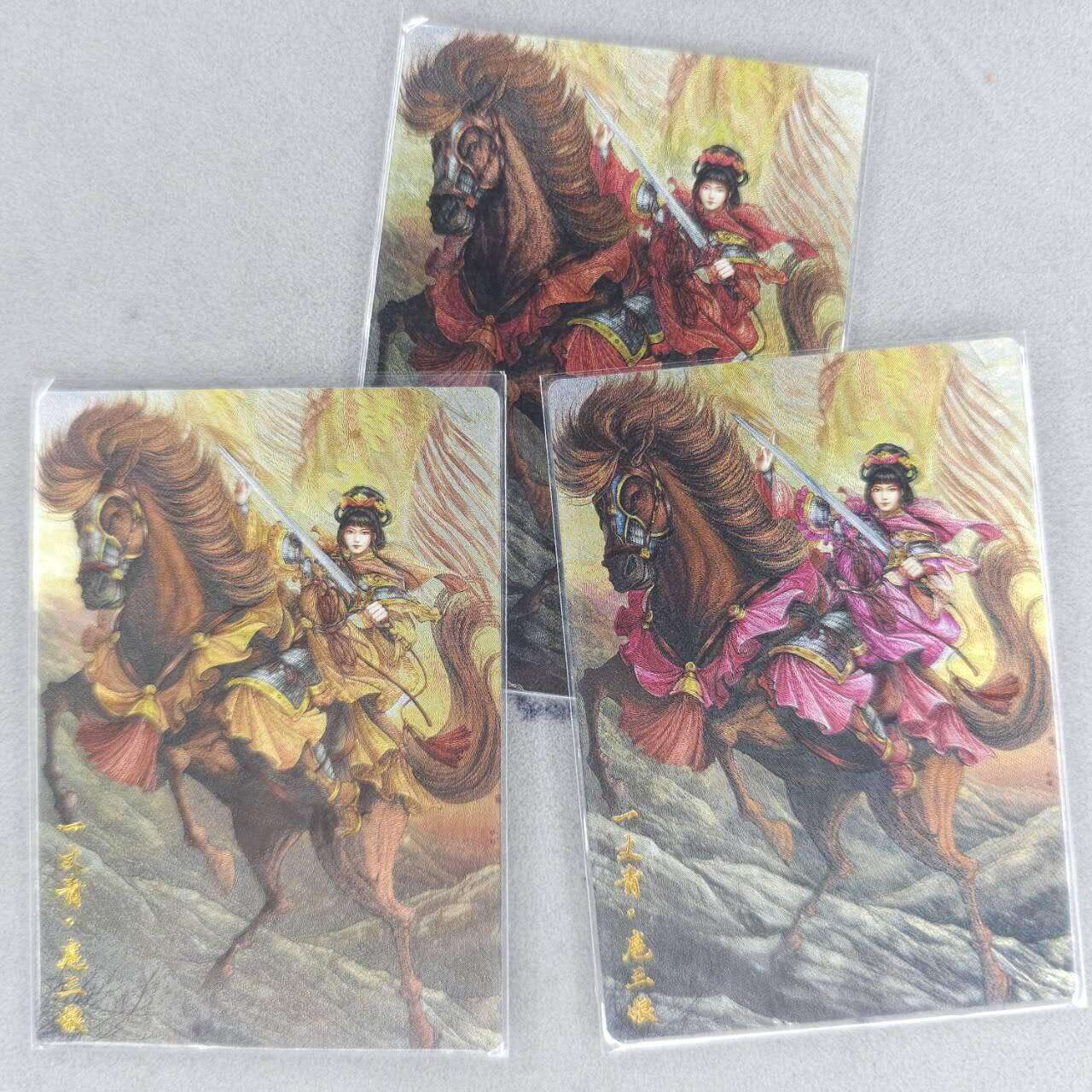 龙虎卡牌六四场 （无佣金，周六结拍，欢迎送拍） 粗闪3张 卡德曼 谷粒-三色三娘（38）