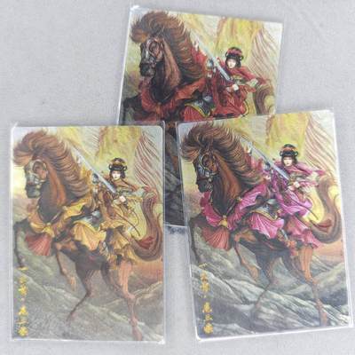 龙虎卡牌六四场 （无佣金，周六结拍，欢迎送拍） - 粗闪3张 卡德曼 谷粒-三色三娘（38）