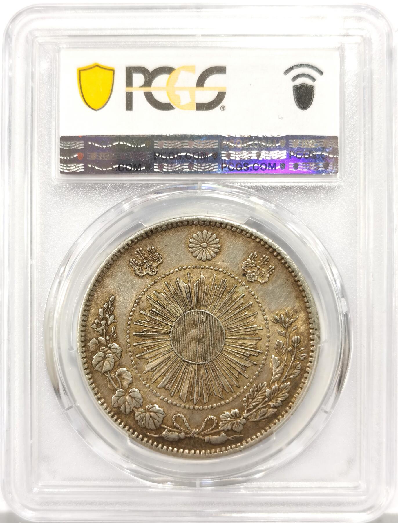 博洋堂世界钱币拍卖第147期（全场包邮） PCGS AU55 日本明治三年（1870）旭日龙洋一圆银币，大名誉品，原味黄油包浆，清晰深打，状态极佳