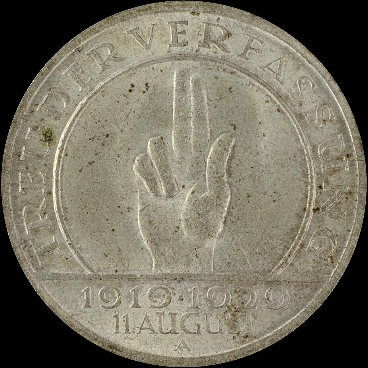 【雨安】【直播拍卖】【世界币章115期-裸币】2025-11-21 周五 19:30 保真 [裸币德国] Germany 德国 魏玛 5马克 KM#64 魏玛宪法 1929年