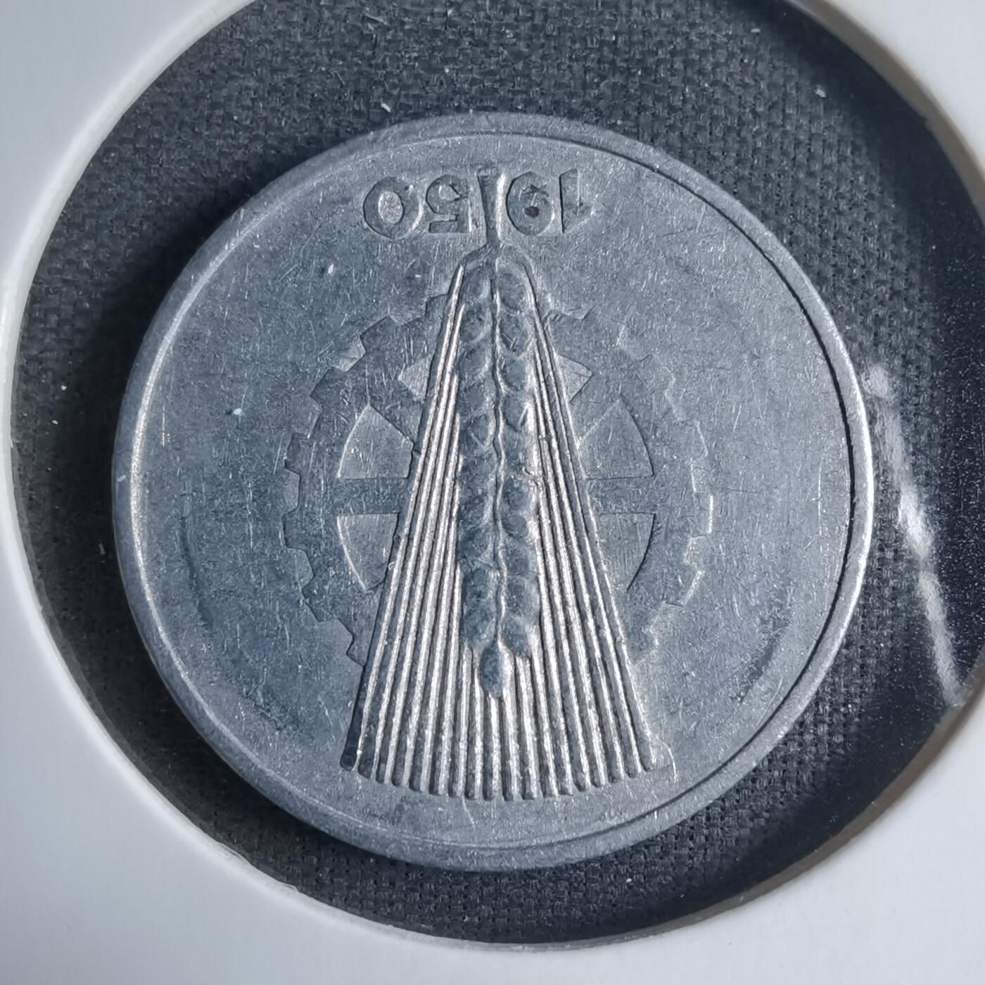 沼泽如烟--第909场 东德1950年10芬尼