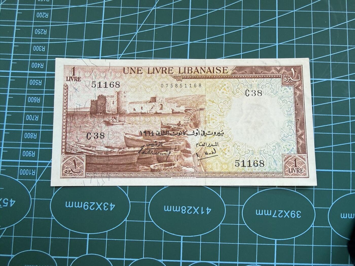 【炜奕收藏】，第五十一期 1964年黎巴嫩1镑，UNC-品相，号码无47