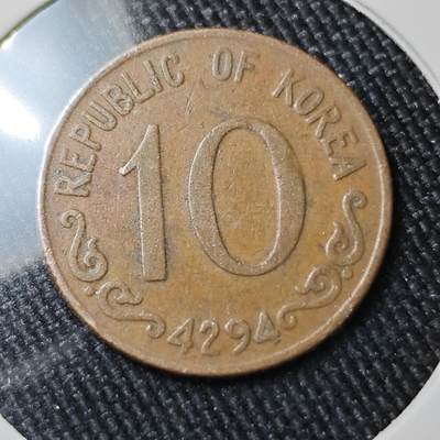 KK钱币收藏小铺  第362场  2月预留时间 周末发货 -  4294韩国10韩元 早期年份