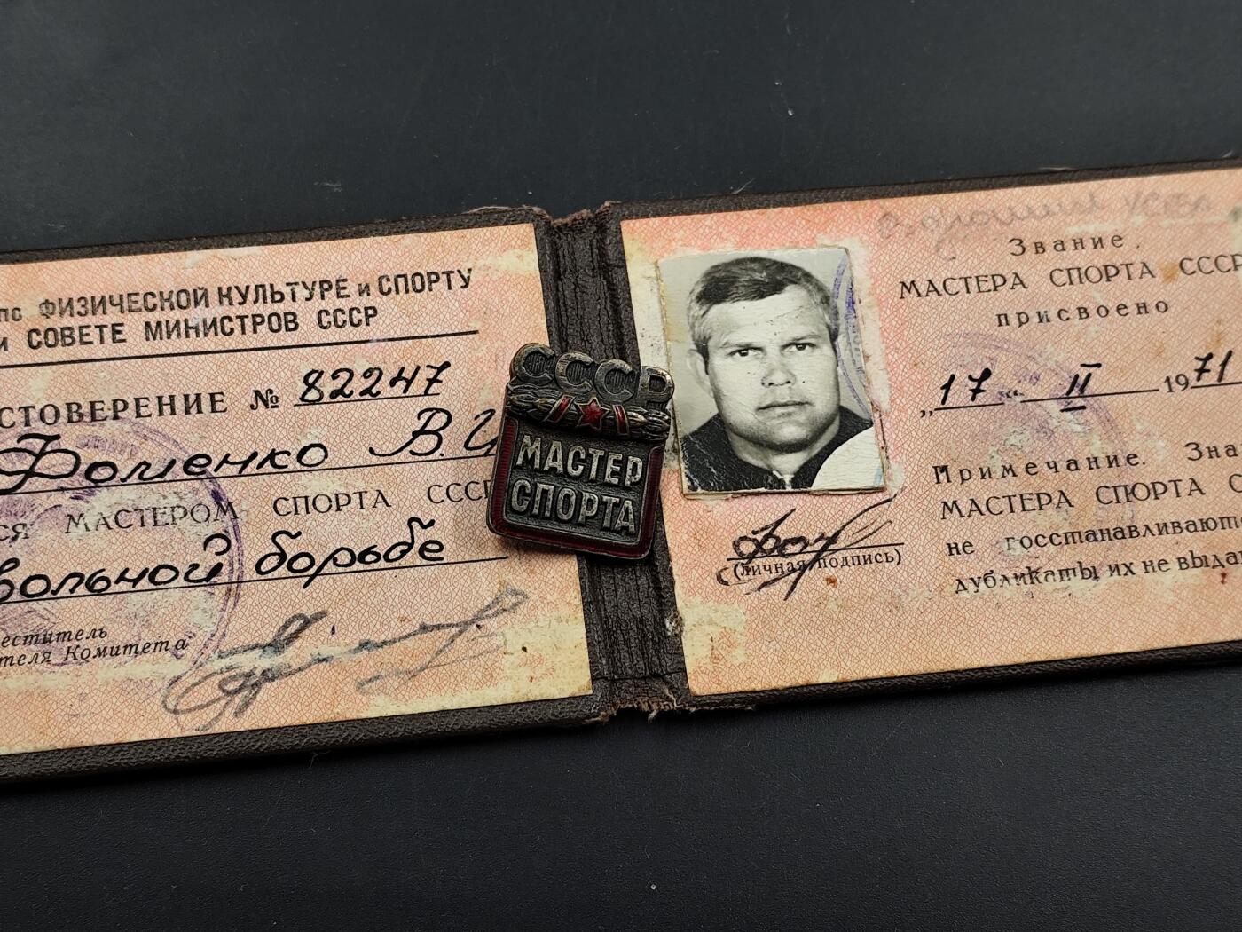 11月18日奖章钱币专场（明天晚上继续更新，太累了今天）