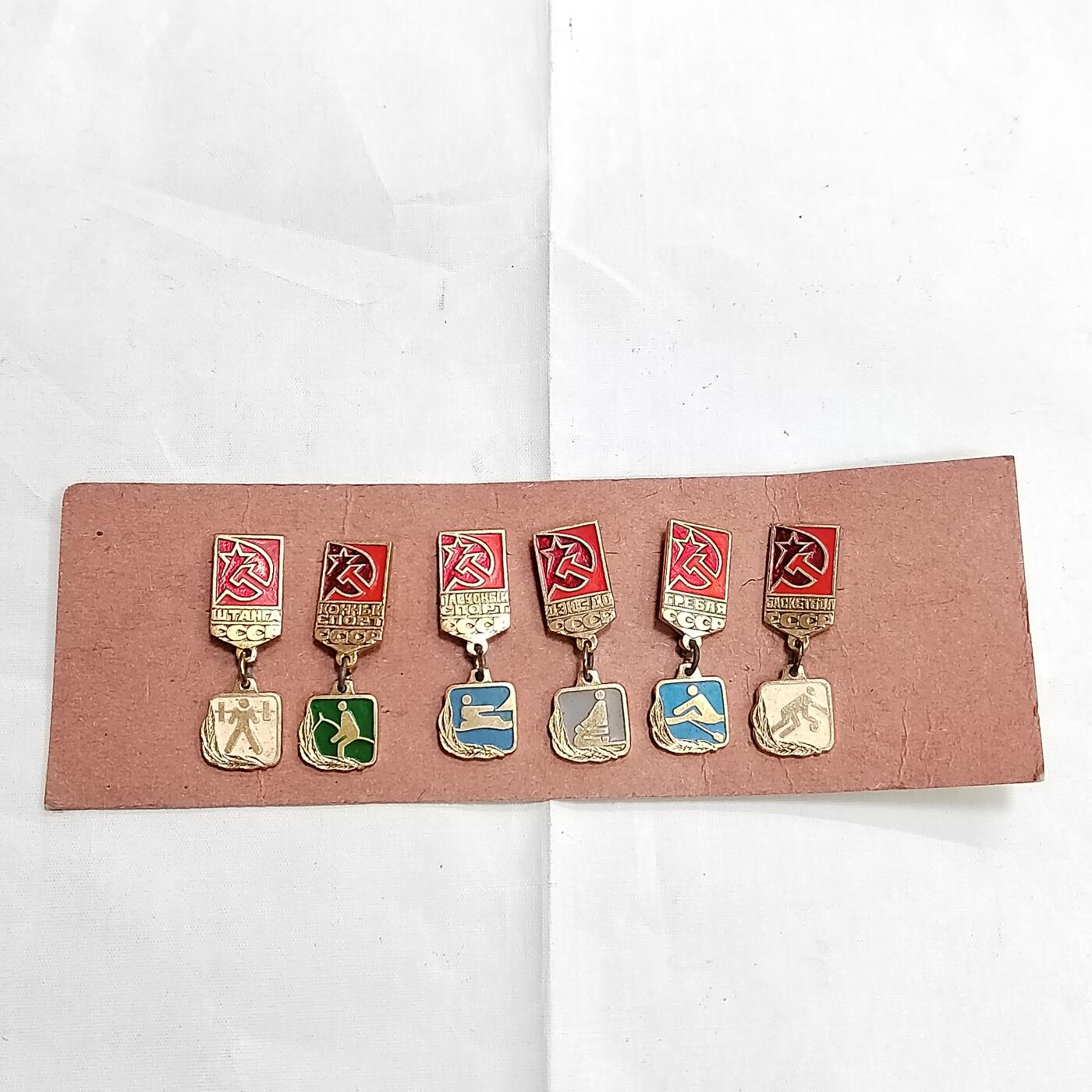 PCAI钱币21-614   外币与其他钱币小专场 较稀少的纪念章一套