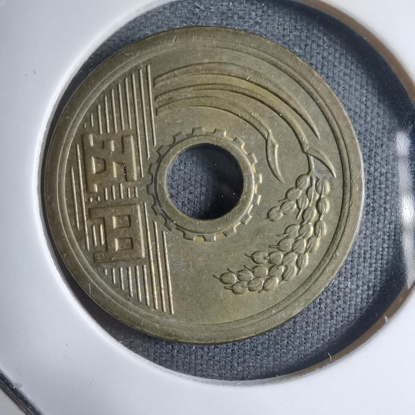 沼泽如烟--第909场 昭和五十年