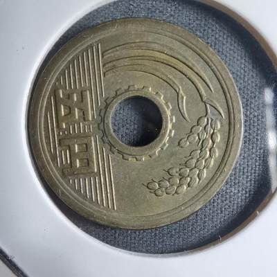 沼泽如烟--第909场 - 昭和五十年