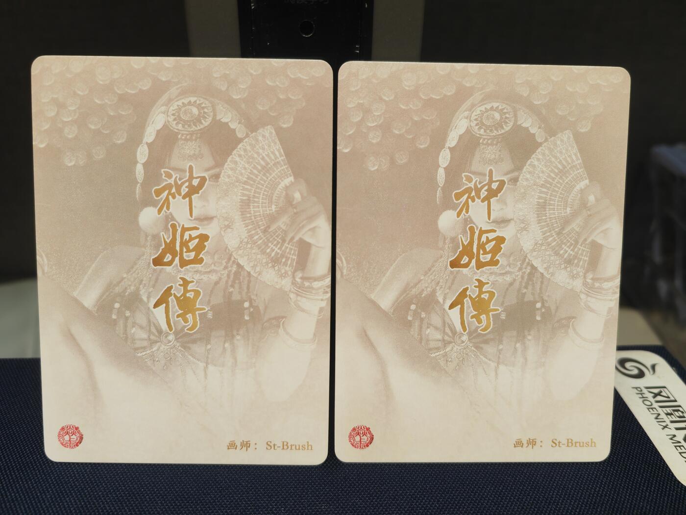 阳大大卡牌拍卖第83期（持续收拍品，周六晚上九点截拍，进群福利早知道） 焱卡文化 刷子 神姬传 粗闪 双服饰