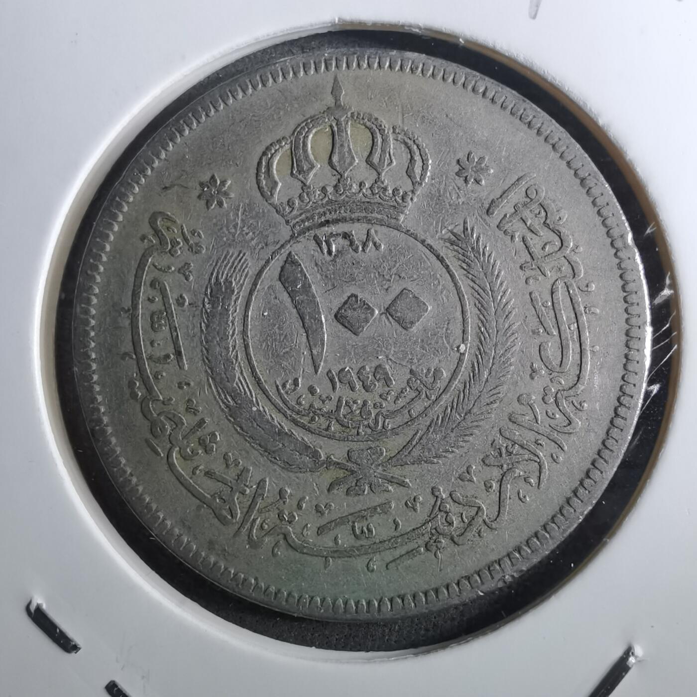 沼泽如烟--第910场 约旦