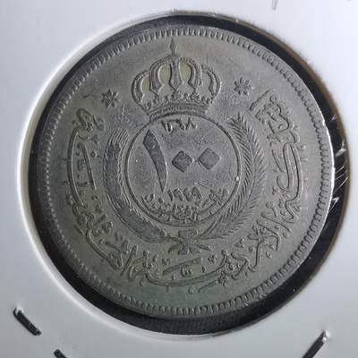 沼泽如烟--第910场 - 约旦