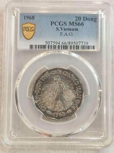 G&W世界散币，银币处理专场（第37场） - PCGS-MS66 越南1968年20盾