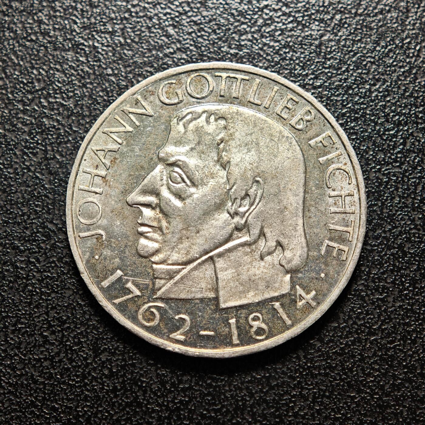 【德藏】世界币章拍卖第154期（拍品征集中~欢迎藏友联系） 1964年 德国约翰·费希特逝世150周年5马克纪念银币 直径约：28.9mm；重约：11.1g