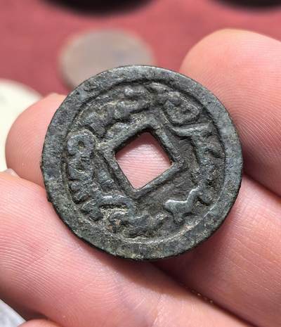 南宋泉阁俄币 外币 国币 专场第十九期 【送拍无额外佣金】 - 唐 突厥汗国 突骑施汗钱 24mm 大样 好品